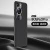 Adecuado para Huawei P60Pro Funda de Cuero Genuino de Alta Gama para Teléfono Móvil Borde Suave Electrochapado Lente de Metal Cubierta Protectora Honor 100Pro