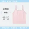 Camisola para Niñas para el Período de Desarrollo, Sin Aros, Sin Restricciones, Sin Almohadillas en el Pecho, Suave, Cómoda, Amigable con la Piel, Transpirable