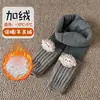 Meias Largas Grossas Forradas com Fleece Outono/Inverno para Meninas Calça Base de Inverno Meia Longa Estilo Inverno Ovelhinha Roupa Externa