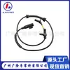 Sensor de Velocidade da Roda Dianteira Anti-Bloqueio para Cadillac Xts 23483149 Sensor Abs