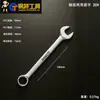 Llave de Doble Uso de Acero de Alto Carbono 41 Llave de Flor de Ciruelo para Reparación Automotriz 6-32mm Llave Abierta de Flor de Ciruelo
