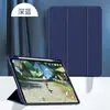 Funda Protectora Personalizada para iPad 2 en 1 87% de descuento Mini Adecuada para Tableta 2022 Pro de 12.9 pulgadas Anticaídas Funda Air5