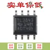 Solo Vender Chip Controlador PWM de Modo Corriente Tl3843Dr-8 Soic-8 Original
