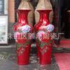 Jingdezhen Cerámica Jarrón Grande Esmalte de Cristal Flor de Peonía Color Nacional Rojo Tianxiang Jarrón de Piso Cerámica Creativa
