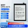 Adecuado para Batería de Teléfono Móvil Oppo A57S/A97, Batería de Polímero de Gran Capacidad Blp923, Exportación de Fábrica al por Mayor