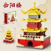 Street View Templo Tiananmen Templo del Cielo Torre de Esquina Salón Taihe Modelo de Ensamblaje Bloques de Construcción de Ensamblaje para Niños Juguete Puesto de Regalos Al por Mayor