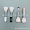Espuma Pequeña Experto Salón de Belleza Mascarilla Crema Brocha de Espuma Mini Viaje Portátil Material de Lana Producto Nuevo
