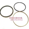 Kit de Reparo da Bomba de Ar para Macaco Pneumático 80t100T120 Toneladas Kit de Reparo de Acessórios do Pistão Vedação de Óleo