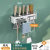 Soporte de Cuchillos de Acero Inoxidable para Cocina Soporte de Cuchillos de Pared Estante de Almacenamiento Soporte sin Taladro para Cuchillos de Verduras Palillos Estante de Almacenamiento Integrado