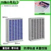 Gabinete de Piezas de Alta Resistencia, Gabinete Tipo Cajón, Gabinete para Herramientas, Gabinete para Componentes Electrónicos, Gabinete para Almacenamiento de Muestras, Gabinete para Documentos con Cerradura