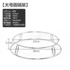 Estante de almacenamiento de cocina aislado para comercio exterior transfronterizo, estante para ollas de acero inoxidable, estante para vapor, base para olla, agarradera para olla, venta al por mayor de fabricante