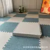 Alfombra de Lino Daifa Transfronteriza Sala de Estar Resistente a la Suciedad Dormitorio Esterilla de Espuma para Piso Felpudo Balcón Ventana de Mirador Costura