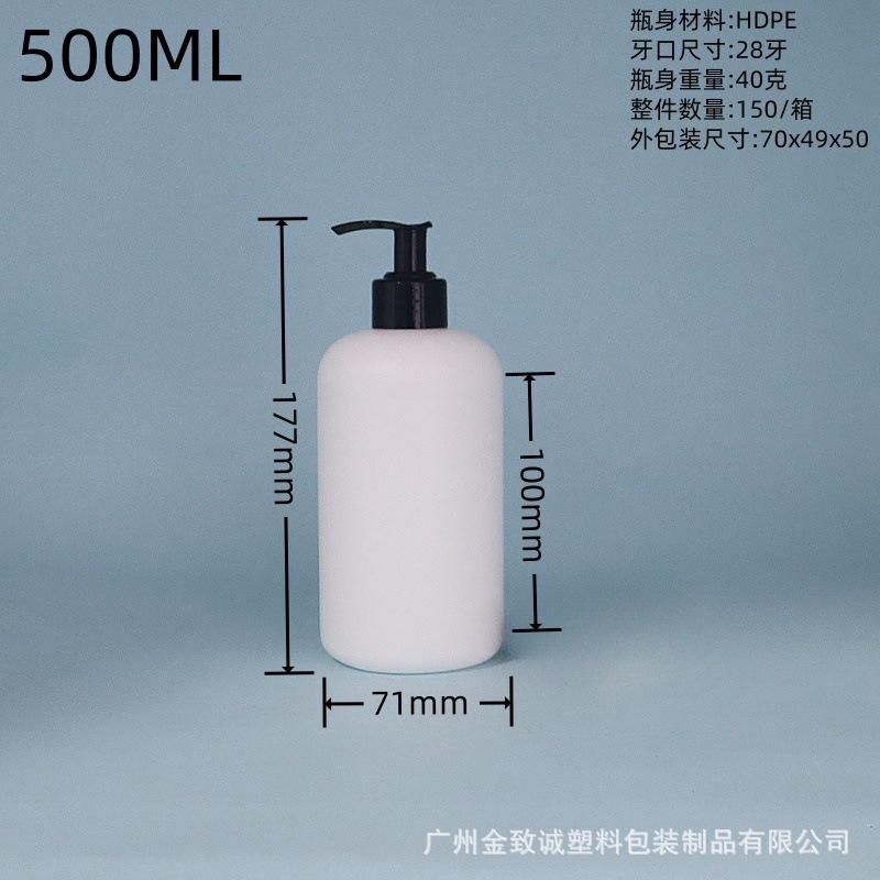 500ML+黑色泵头.jpg