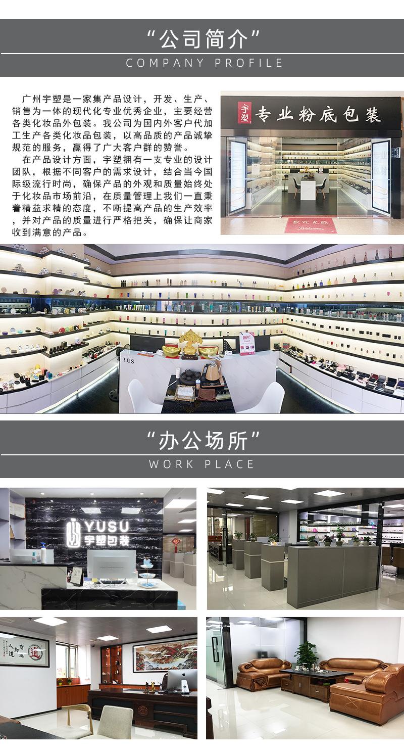 宇塑详情模板1_05.jpg