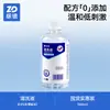 Solución Salina Fisiológica Zhende Lavado Nasal de Gran Volumen y Aplicación Facial Solución Limpiadora de Cloruro de Sodio Botellas Pequeñas en Varios Tamaños