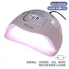 Lámpara de Uñas Popular Transfronteriza, Lámpara de Curado para Gel UV Específica para Salón de Uñas, Colección de Lámparas de Fototerapia para Uñas con Sensor Inteligente