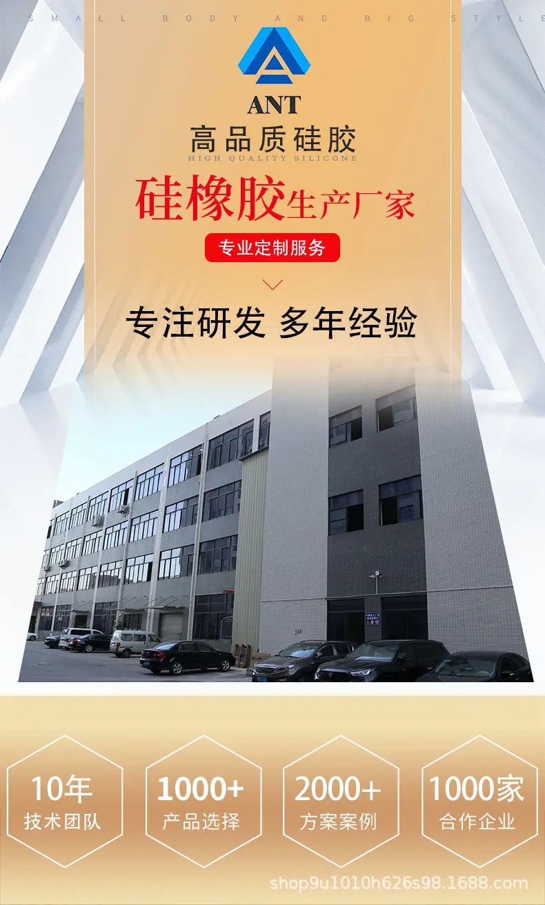 安特防静电详情_01.jpg