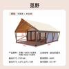 Tienda de Hotel Camping de Lujo Base Casa de Familia a Prueba de Viento Engrosada Madera Sólida Solárium Fabricante de Equipos Sitio de Camping de Lujo
