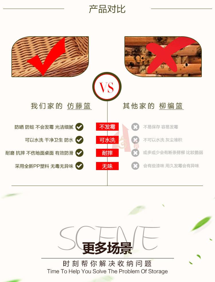 详情图_8.jpg