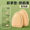 Almohadillas engrosadas de esponja para el antepié, antideslizantes y resistentes al desgaste, para tacones altos, plantillas de media talla, autoadhesivas, para cambiar el tamaño de los zapatos, unisex