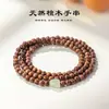Pulsera de Abalorios de Sándalo Natural Ultra Fino de 4 mm y Jade de Campo para Hombres y Mujeres, Pulsera Artística Estilo Chino de Sándalo de Sangre y Sándalo Verde