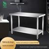 Bancada de aço inoxidável console de cozinha hotel Comercial bancada de dupla camada mesa de embalagem desmontagem pé quadrado Bancada