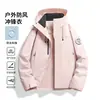 Jaqueta de montanhismo corta-vento impermeável de duas peças três em um masculina estilo novo outono e inverno feminina jaqueta shell