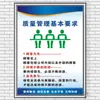 Lemas de Calidad de Producto de Taller de Fábrica para Inspirar a los Empleados Gestión en Sitio y Esforzarse por la Excelencia Carteles Culturales y Pegatinas de Responsabilidades Laborales