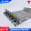 Esteira Transportadora com Defletor Antiderrapante para Linha de Montagem de Oficina, Esteira Transportadora de Material a Granel Ensacado, Corrente de Malha com Defletor Lateral de Grande Ângulo