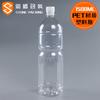 Botella de plástico de agua mineral de 1.5L botella de plástico para bebida de jugo de 1.5 litros botella de plástico de 1500 ml botella de enzimas