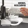 Estante para Platos de Fregadero de Cocina Ventosa Cubeta para Lavar Platos Pantalla Filtrante Filtro de Restos Residuo Filtro Estante para Fregadero Cesta de Drenaje