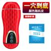 Masturbação Masculina Wei Famoso Utensílio Molde Invertido Cola Macia Produtos de Diversão Sexual Copa Traseira com Dois Furos Silicone Avião Copa Masculina Copa de Treinamento