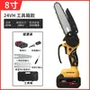 Motosierra Eléctrica de Litio Recargable, Motosierra de Mano para Carpintería, Sierra para Cortar Madera, Motosierra Eléctrica para Cortar Árboles, Sierra Portátil de Alta Potencia para Tala