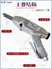 Pistola Neumática para Eliminar Óxido Removedor de Óxido para Barcos Máquina Industrial de Agujas para Eliminar Óxido Jex-24 Elimina Escoria de Soldadura 590463