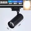 Suporte de Suspensão para Spot de LED em Trilho com Haste Extensível, Trilho de Calha e Estrutura em Ponte para Loja de Roupas, Uso Comercial, Conjunto Completo de Luminárias