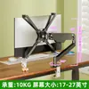 Soporte de Monitor sin Agujeros Abrazadera Elevadora de Computadora sin Taladro Clip Trasero de Pantalla Soporte Elevador de Escritorio Universal