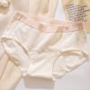 Ropa interior de algodón Clase A para mujer, Entrepierna de algodón puro antibacteriano 7A, Entrepierna extendida, Calzones transpirables para niña, Otoño e Invierno