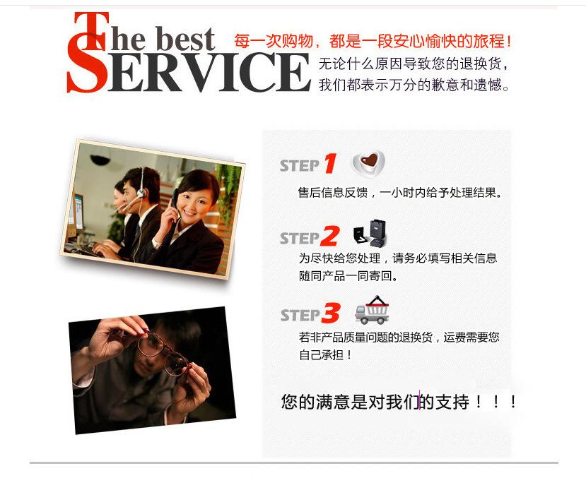 宝岗饰品建议不用词.png