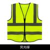 Roupa Refletiva Colete de Segurança Colete de Canteiro de Obras Colete Refletivo para Saneamento e Condução Colete Multibolsos Atacado