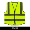 Colete refletor colete de segurança em serviço dirigindo malha roupas refletivas impressão construção jardim fábrica de roupas refletivas atacado
