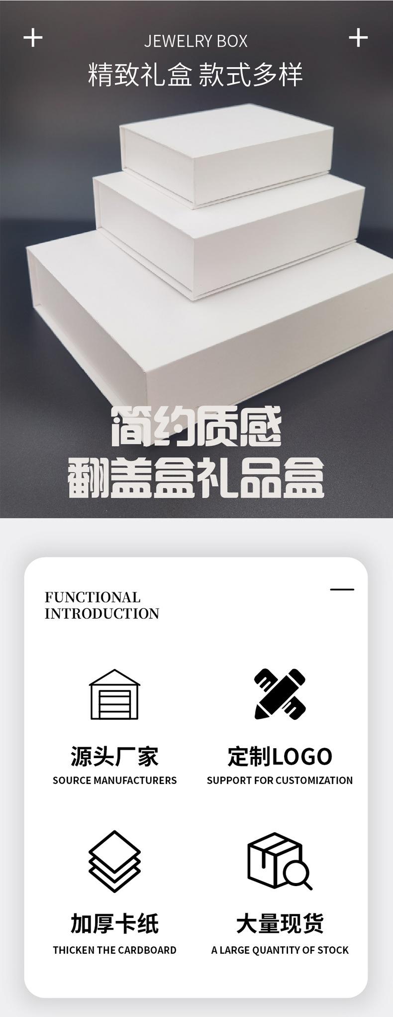 详情页_01