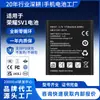 Hb5V1 es Adecuado para Baterías de Teléfono Móvil Huawei 5V1/Y300/Y300C/Y500/T8830 y Puede Ser Personalizado con Marca de Fábrica