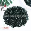 Arena Dorada Verde Grava decoración fondo decorativo pared bonsái acuario piedra manicura funda de teléfono arena verde artificial material roto Taobao