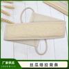 Natural Luffa Back Pull Strip Banho Esfoliante Back Pull Strip Toalha de Banho Toalhete de Banho Toalhete de Banho Toalhete de Banho Doméstico