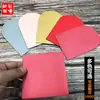 Bolsa de sobre rojo en blanco sin palabras Color puro Sello de sobre rojo Logo Estampado en caliente creativo Impresión Papel nacarado Color puro Zhenglaidzhu