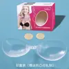 Pegatina para el Pecho Natación Traje de Baño Especial Push-up Pecho Pequeño Impermeable Resistente al Sudor Silicona Transparente Pegatina para el Pecho Ropa Interior Invisible para Mujer Almohadilla para el Pecho Verano