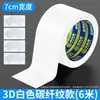 Tira de sellado para techo solar de coche, adhesivo impermeable para cristal del techo, tira de goma antiescape, sello a prueba de lluvia para coche, película antientrada de agua