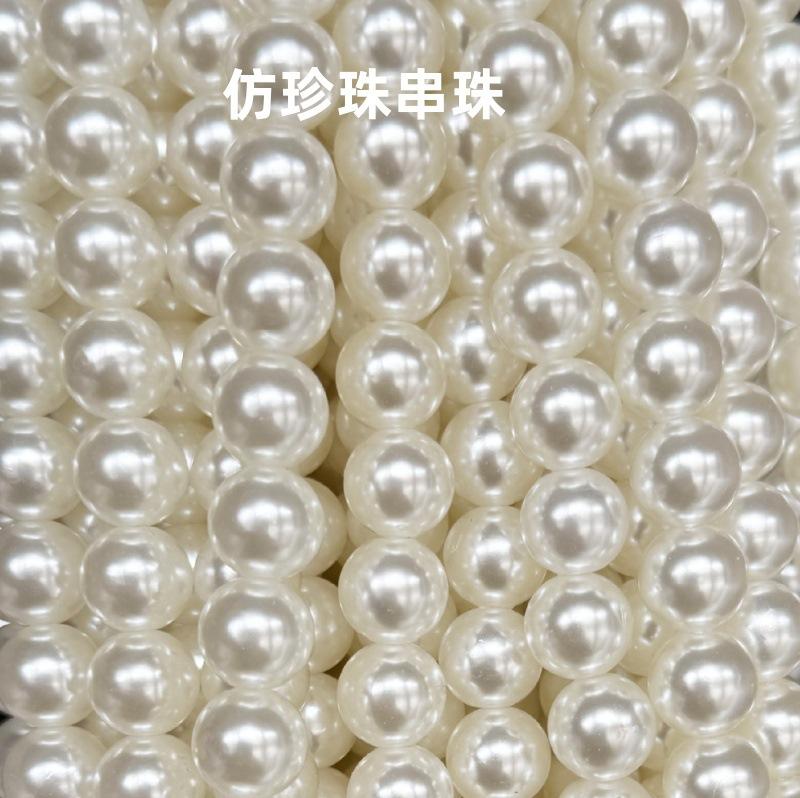 仿珍珠1