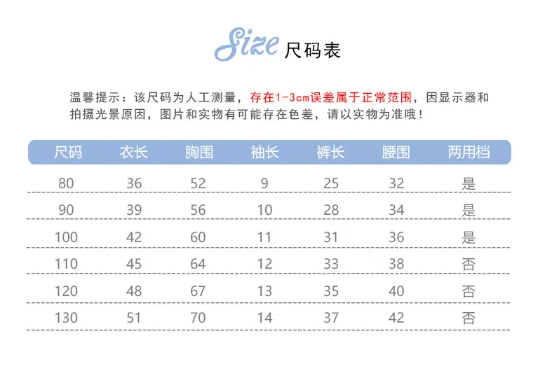 冰丝提花短袖套装G版 (1.5)