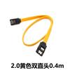 Cable de Datos de Puerto Serie SATA 3.0 Cable de Conexión para Unidad de Estado Sólido de Computadora de Escritorio Cable de Señal de Transmisión de Alta Velocidad 6Gb/S